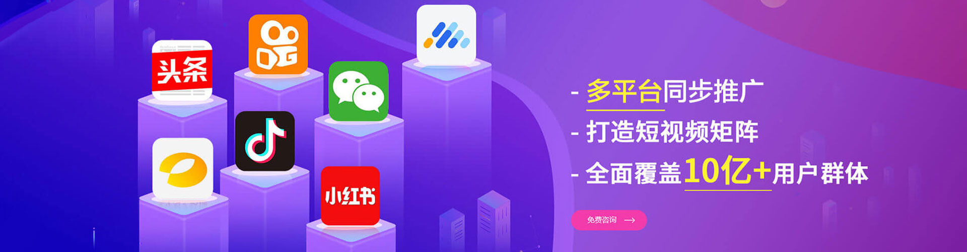 漳州百度开户返点